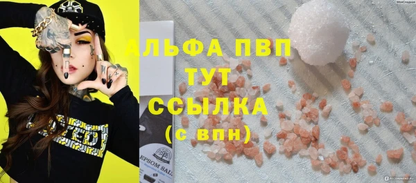 COCAINE Абдулино